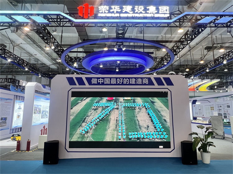 集團(tuán)公司亮相2024山東（青島）宜居博覽會(huì)暨中國(guó)好房子建設(shè)高質(zhì)量發(fā)展論壇