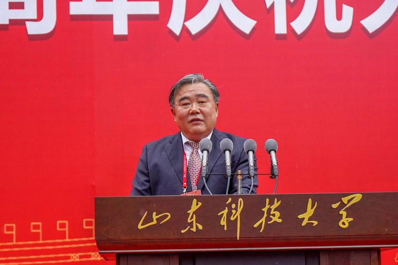 熱烈祝賀山東科技大學(xué)建校70周年(圖3) 熱烈祝賀山東科技大學(xué)建校70周年(圖3)