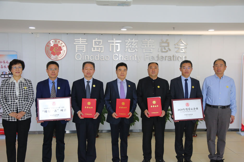 集團(tuán)公司董事長孫涌參加中華慈善總會“愛心企業(yè)家”頒證儀式(圖2) 集團(tuán)公司董事長孫涌參加中華慈善總會“愛心企業(yè)家”頒證儀式(圖2)