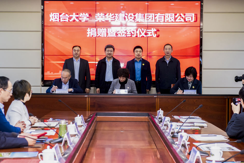 集團(tuán)公司董事長(zhǎng)孫涌參加煙臺(tái)大學(xué)捐贈(zèng)暨簽約儀式(圖2) 集團(tuán)公司董事長(zhǎng)孫涌參加煙臺(tái)大學(xué)捐贈(zèng)暨簽約儀式(圖2)