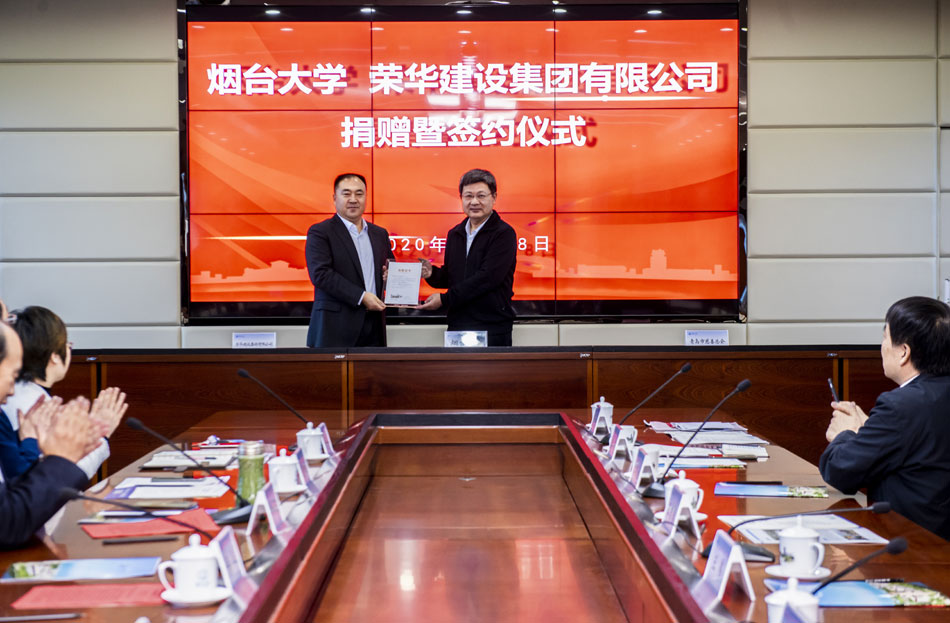 集團(tuán)公司董事長(zhǎng)孫涌參加煙臺(tái)大學(xué)捐贈(zèng)暨簽約儀式(圖4) 集團(tuán)公司董事長(zhǎng)孫涌參加煙臺(tái)大學(xué)捐贈(zèng)暨簽約儀式(圖4)