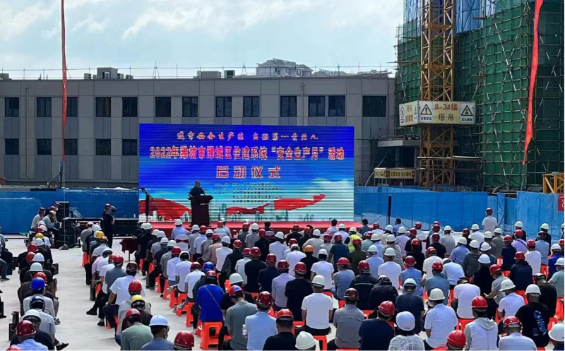 濰城區(qū)住建領(lǐng)域2022年“安全生產(chǎn)月”啟動(dòng)儀式暨“住宅工程質(zhì)量信息公示推進(jìn)會(huì)”在濰坊萬科都會(huì)公園項(xiàng)目順利舉辦(圖1) 濰城區(qū)住建領(lǐng)域2022年“安全生產(chǎn)月”啟動(dòng)儀式暨“住宅工程質(zhì)量信息公示推進(jìn)會(huì)”在濰坊萬科都會(huì)公園項(xiàng)目順利舉辦(圖1)