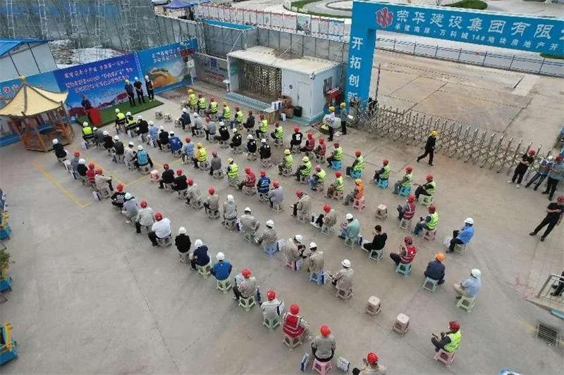 西海岸新區(qū)2022年“安全生產(chǎn)月”啟動暨汛期施工現(xiàn)場安全觀摩會在萬科城望云起項目成功舉辦(圖1) 西海岸新區(qū)2022年“安全生產(chǎn)月”啟動暨汛期施工現(xiàn)場安全觀摩會在萬科城望云起項目成功舉辦(圖1)