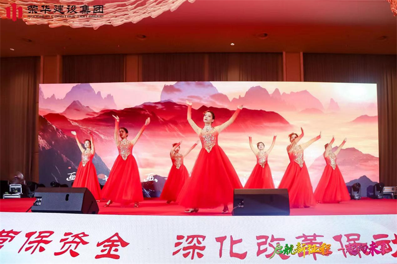 集團(tuán)公司舉辦2022年迎新會(huì)暨萊西體育中心健康驛站方艙項(xiàng)目建設(shè)表彰大會(huì)(圖18) 集團(tuán)公司舉辦2022年迎新會(huì)暨萊西體育中心健康驛站方艙項(xiàng)目建設(shè)表彰大會(huì)(圖18)