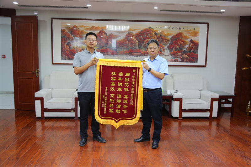 開發(fā)區(qū)分公司第五十四項目部收到青島萬科公司送來的錦旗及表揚(yáng)信(圖1)